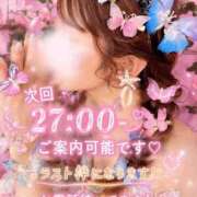 ヒメ日記 2026/08/06 02:04 投稿 えりか セクシー(長崎)