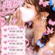 ヒメ日記 2026/08/25 14:54 投稿 えりか セクシー(長崎)