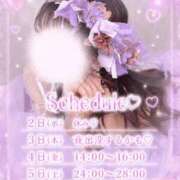 ヒメ日記 2026/09/02 12:44 投稿 えりか セクシー(長崎)