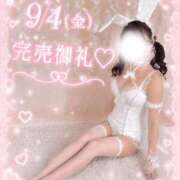 ヒメ日記 2026/09/03 12:44 投稿 えりか セクシー(長崎)