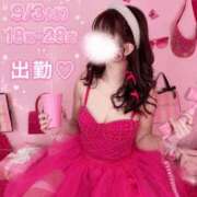 ヒメ日記 2026/09/03 17:44 投稿 えりか セクシー(長崎)