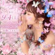 ヒメ日記 2026/09/05 21:44 投稿 えりか セクシー(長崎)