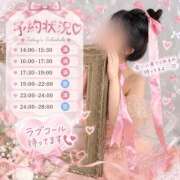 えりか ♡予約状況♡ セクシー(長崎)