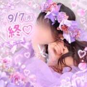 ヒメ日記 2026/09/08 04:24 投稿 えりか セクシー(長崎)