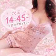 ヒメ日記 2026/09/08 13:54 投稿 えりか セクシー(長崎)