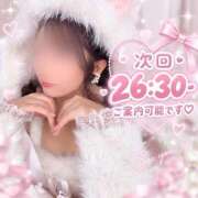 ヒメ日記 2026/09/09 01:33 投稿 えりか セクシー(長崎)