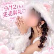 ヒメ日記 2026/09/13 00:14 投稿 えりか セクシー(長崎)
