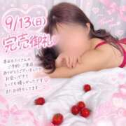 ヒメ日記 2026/09/14 04:04 投稿 えりか セクシー(長崎)