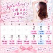ヒメ日記 2026/09/16 13:14 投稿 えりか セクシー(長崎)