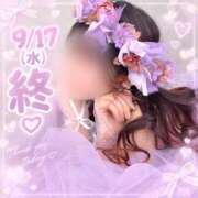ヒメ日記 2026/09/17 05:14 投稿 えりか セクシー(長崎)