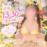 ヒメ日記 2026/09/17 10:24 投稿 えりか セクシー(長崎)