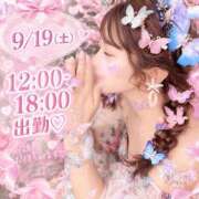 ヒメ日記 2026/09/19 12:04 投稿 えりか セクシー(長崎)