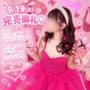 ヒメ日記 2026/09/19 19:04 投稿 えりか セクシー(長崎)