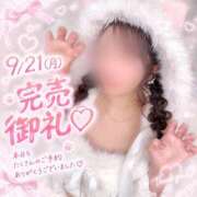 ヒメ日記 2026/09/22 03:24 投稿 えりか セクシー(長崎)