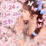 ヒメ日記 2026/09/24 11:54 投稿 えりか セクシー(長崎)