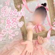 ヒメ日記 2026/09/25 04:14 投稿 えりか セクシー(長崎)