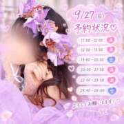 ヒメ日記 2026/09/27 11:24 投稿 えりか セクシー(長崎)