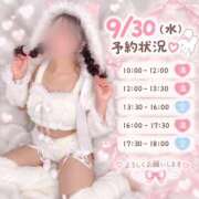 ヒメ日記 2026/09/30 10:24 投稿 えりか セクシー(長崎)