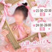 ヒメ日記 2026/10/07 20:24 投稿 えりか セクシー(長崎)