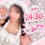 ヒメ日記 2026/10/07 23:04 投稿 えりか セクシー(長崎)