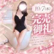 ヒメ日記 2026/10/08 04:04 投稿 えりか セクシー(長崎)
