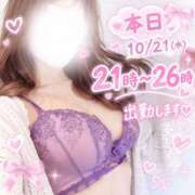 ヒメ日記 2026/10/21 21:14 投稿 えりか セクシー(長崎)