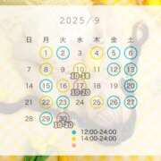 ヒメ日記 2025/09/02 09:00 投稿 めめ The White