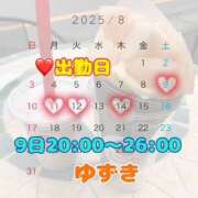 ヒメ日記 2025/08/09 13:12 投稿 ゆずき 熟女SPA