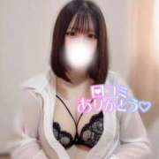 ヒメ日記 2025/06/16 20:15 投稿 ありさ[業界未経験の女の子」 Masquerade(マスカレード)