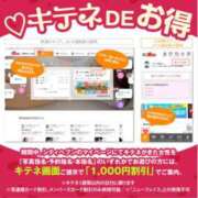 ヒメ日記 2025/05/19 16:01 投稿 深越あいり 彩タマンサ（埼玉ハレ系）