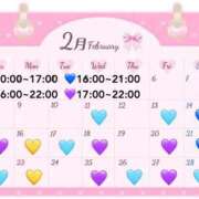 ヒメ日記 2026/02/11 12:27 投稿 深越あいり 彩タマンサ（埼玉ハレ系）