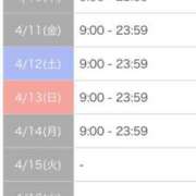 ヒメ日記 2025/04/10 11:30 投稿 とも（極上SPコース対応） LIGHT（ライト）～光が導く無限の可能性～