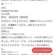 ヒメ日記 2026/07/19 10:46 投稿 紅月瑞稀(ニューハーフ) 人妻生レンタルNTR