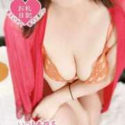 ヒメ日記 2025/04/08 14:09 投稿 あん 豊満奉仕倶楽部