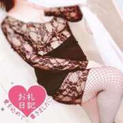 ヒメ日記 2025/04/09 12:19 投稿 あん 豊満奉仕倶楽部