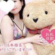 ヒメ日記 2025/04/19 13:19 投稿 あん 豊満奉仕倶楽部