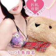 ヒメ日記 2025/04/20 12:09 投稿 あん 豊満奉仕倶楽部