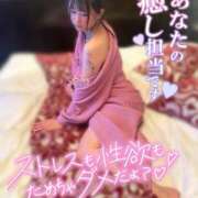 ヒメ日記 2025/03/12 07:22 投稿 真凛～マリン～ ドMな奥様 大阪本店