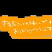 ヒメ日記 2025/09/19 21:30 投稿 中尾（なかお） 熟女の風俗最終章 名古屋店