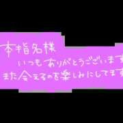 ヒメ日記 2025/09/19 23:42 投稿 中尾（なかお） 熟女の風俗最終章 名古屋店