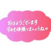 ヒメ日記 2025/12/10 06:32 投稿 中尾（なかお） 熟女の風俗最終章 名古屋店