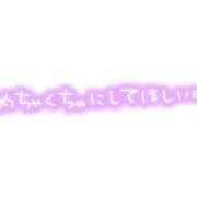 ヒメ日記 2026/03/21 09:42 投稿 中尾（なかお） 熟女の風俗最終章 名古屋店