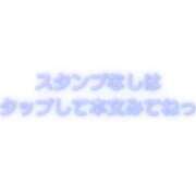 中尾（なかお） 入学式 熟女の風俗最終章 名古屋店