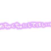 ヒメ日記 2026/05/01 09:42 投稿 中尾（なかお） 熟女の風俗最終章 名古屋店