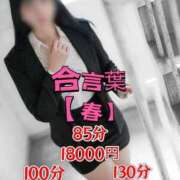 みずき イベントだよー😼 OL倶楽部