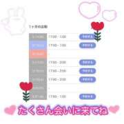 ヒメ日記 2025/03/14 00:37 投稿 まゆか ダンシングおっぱいTEAM爆