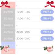 ヒメ日記 2025/03/23 17:37 投稿 まゆか ダンシングおっぱいTEAM爆