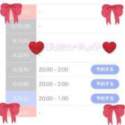 ヒメ日記 2025/03/31 09:47 投稿 まゆか ダンシングおっぱいTEAM爆