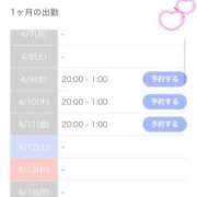 ヒメ日記 2025/04/07 11:37 投稿 まゆか ダンシングおっぱいTEAM爆