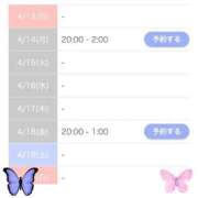 ヒメ日記 2025/04/13 14:07 投稿 まゆか ダンシングおっぱいTEAM爆